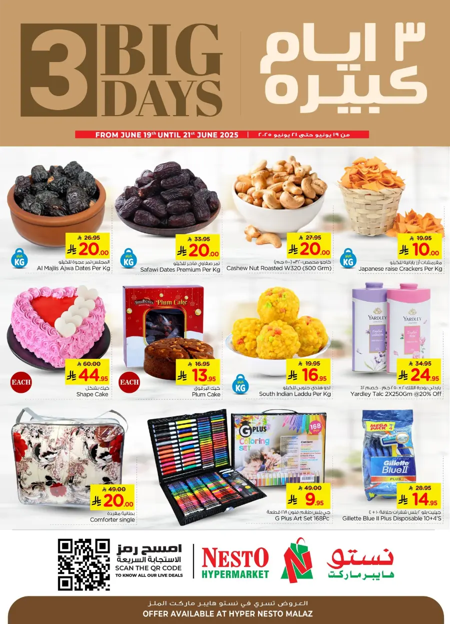 3 Big Days In Nesto Hypermarket undefined