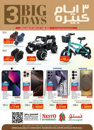 3 Days of Big Savings – Shop Now! In Nesto Hypermarket Riyadh
