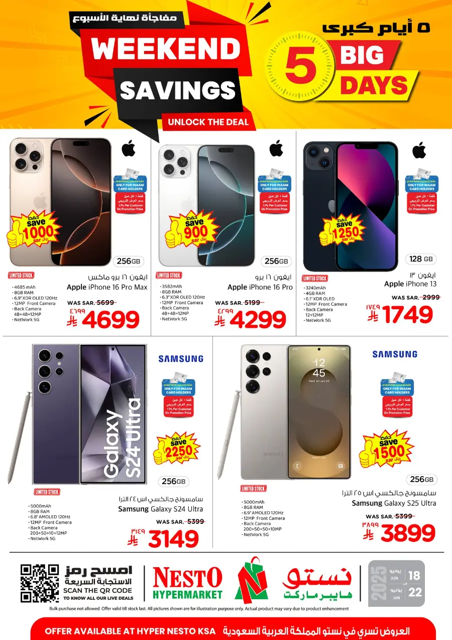 Weekend Sale – Best Discounts Await! In Nesto Hypermarket Al Majmaah