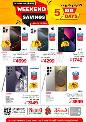 Weekend Sale – Best Discounts Await! In Nesto Hypermarket Riyadh,Dammam,Al Hasa,Jubail,Al Khobar,Buraidah,Al-Kharj,Ar Rass,Al Majmaah,Qaseem,Shaqraa
