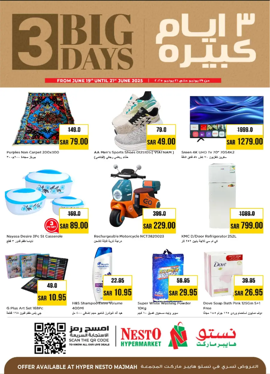 3 Days of Big Savings – Shop Now! In Nesto Hypermarket Al Majmaah