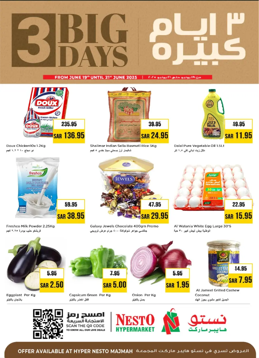 3 Days of Big Savings – Shop Now! In Nesto Hypermarket Al Majmaah