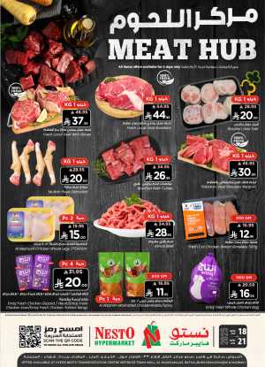 Meat Hub In Nesto Hypermarket Riyadh,Buraidah,Al-Kharj,Ar Rass,Al Majmaah,Qaseem,Shaqraa