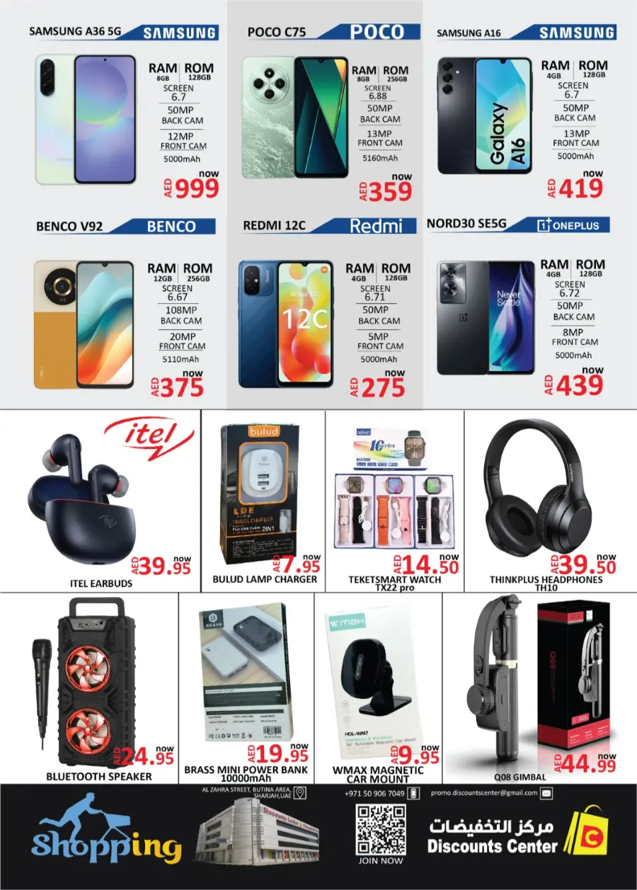 Unbeatable Deals You Can’t Miss In Saving Discounts Center Sharjah / Ajman