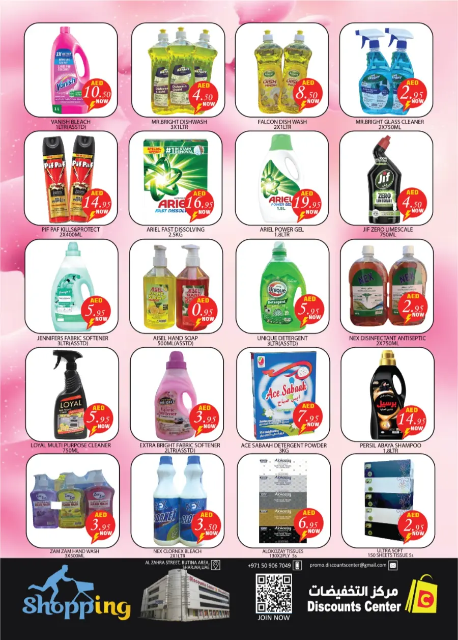 Unbeatable Deals You Can’t Miss In Saving Discounts Center Sharjah / Ajman