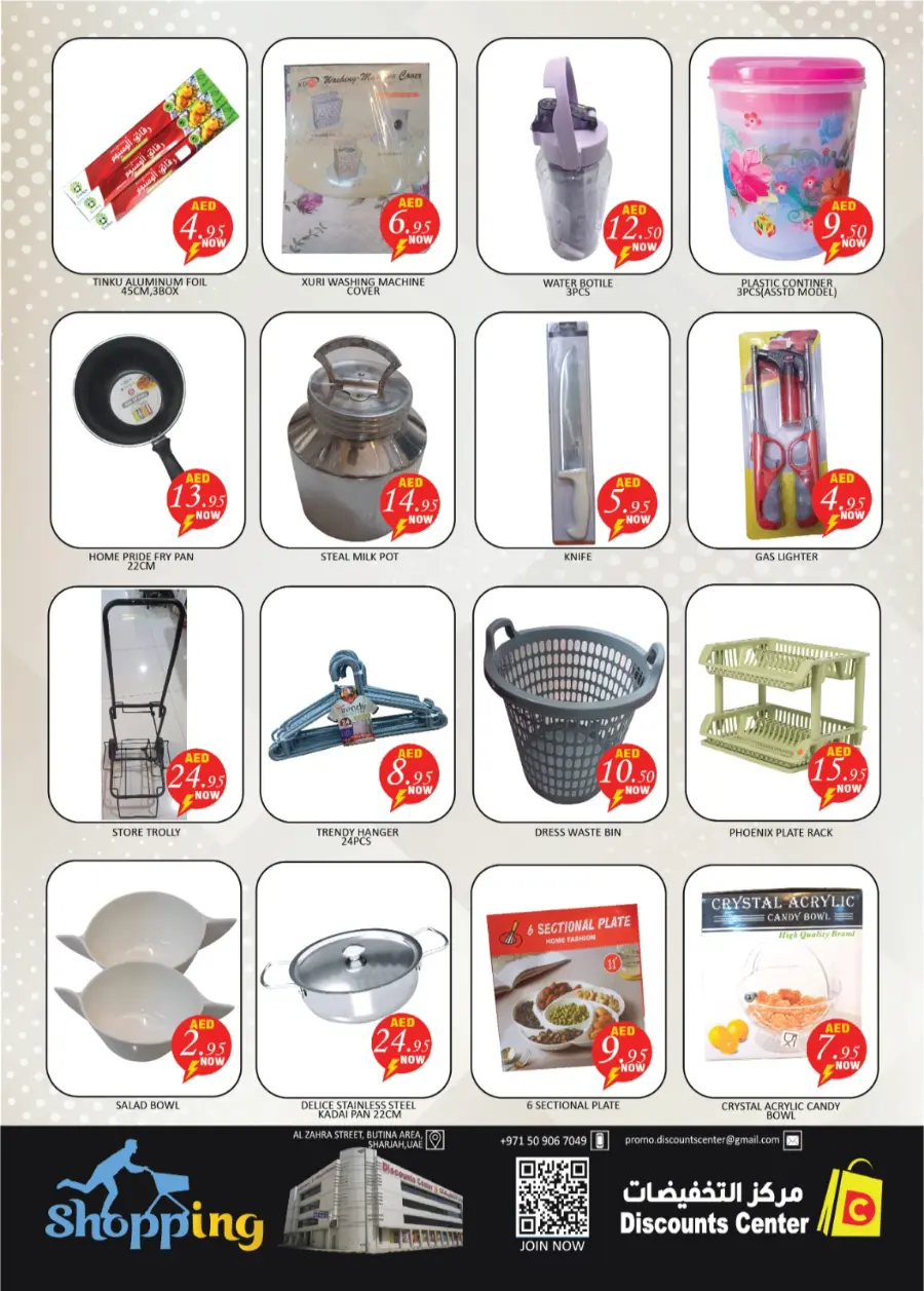 Unbeatable Deals You Can’t Miss In Saving Discounts Center Sharjah / Ajman