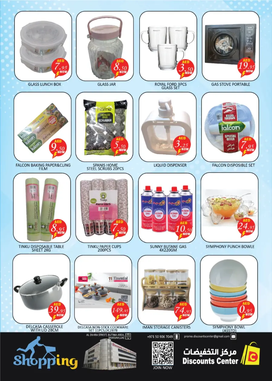 Unbeatable Deals You Can’t Miss In Saving Discounts Center Sharjah / Ajman