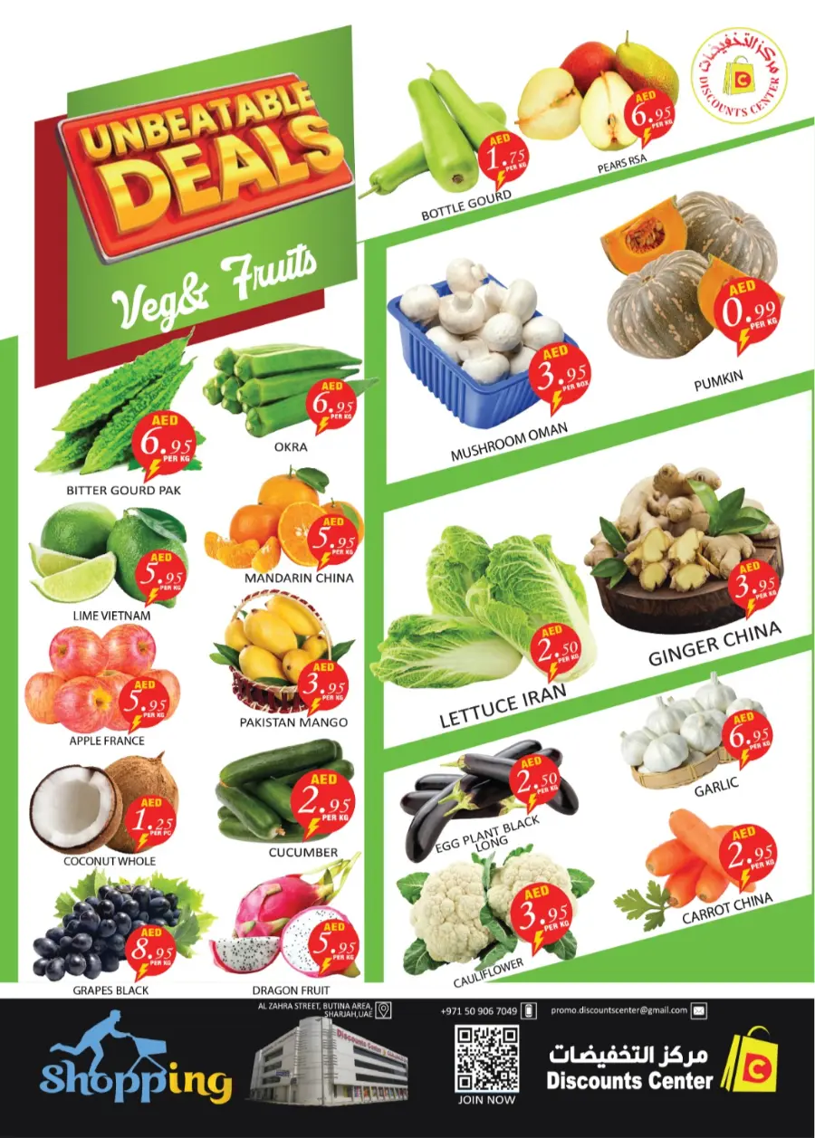 Unbeatable Deals You Can’t Miss In Saving Discounts Center Sharjah / Ajman