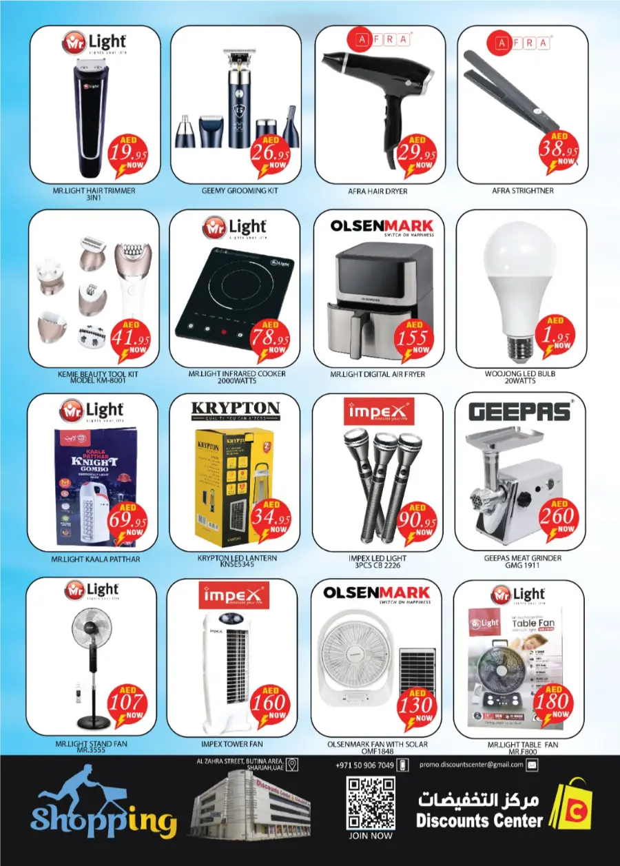 Unbeatable Deals You Can’t Miss In Saving Discounts Center Sharjah / Ajman