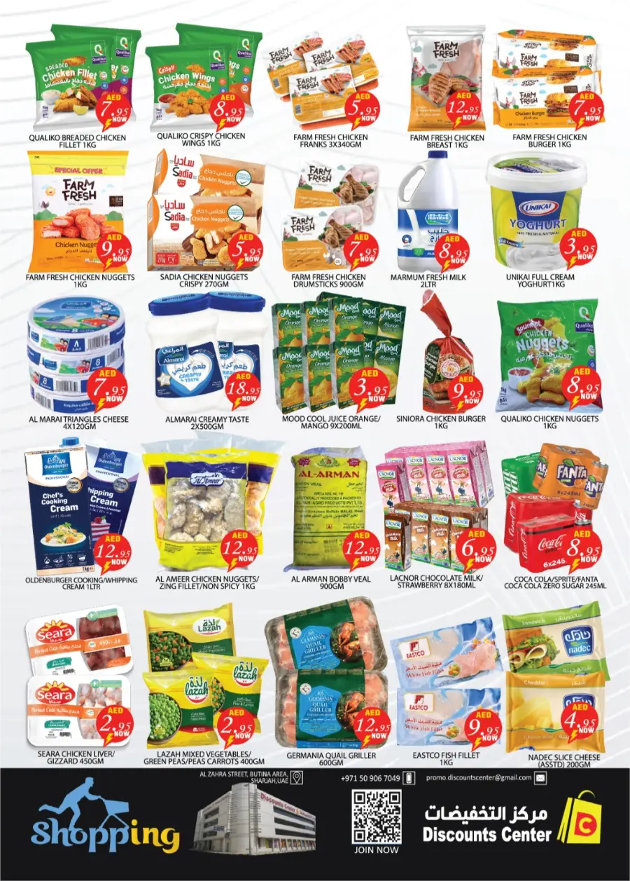 Unbeatable Deals You Can’t Miss In Saving Discounts Center Sharjah / Ajman