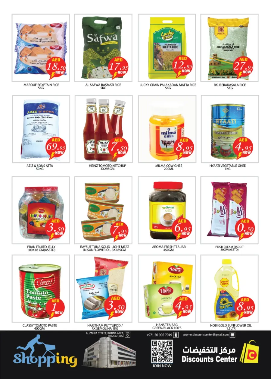 Unbeatable Deals You Can’t Miss In Saving Discounts Center Sharjah / Ajman