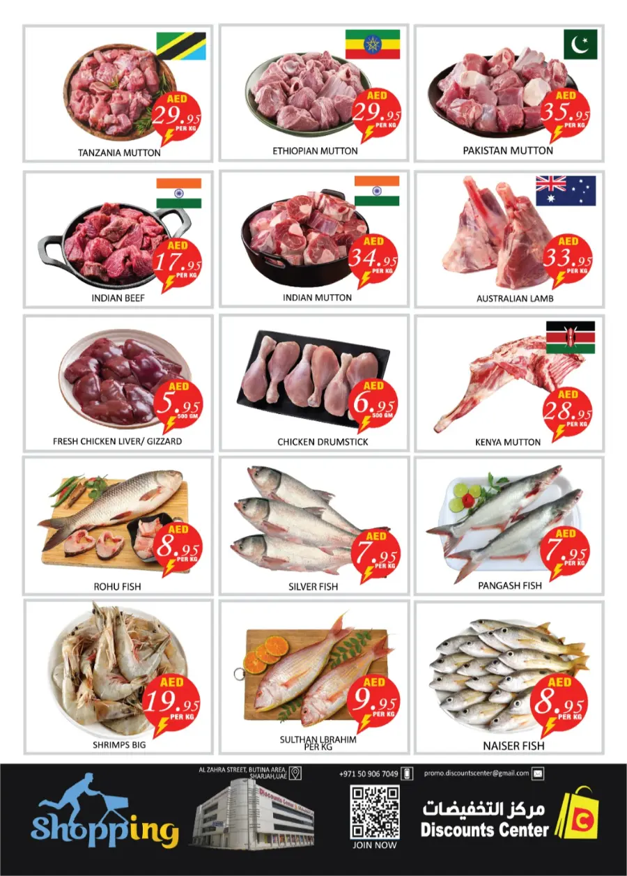 Unbeatable Deals You Can’t Miss In Saving Discounts Center Sharjah / Ajman