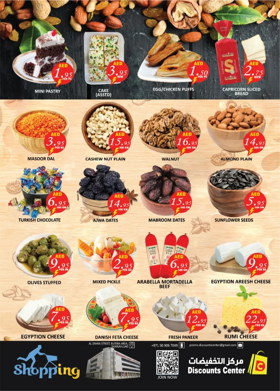 Unbeatable Deals You Can’t Miss In Saving Discounts Center Sharjah / Ajman