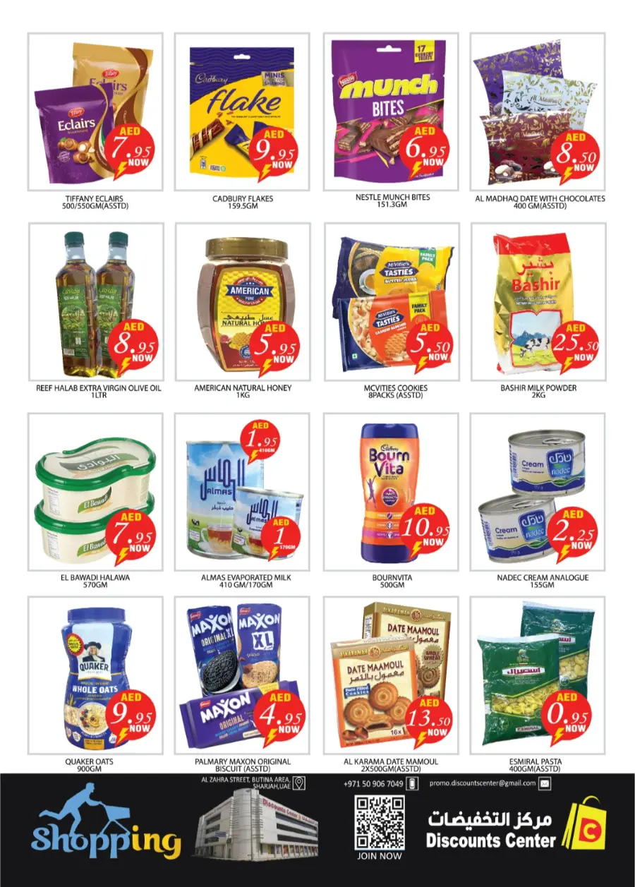 Unbeatable Deals You Can’t Miss In Saving Discounts Center Sharjah / Ajman