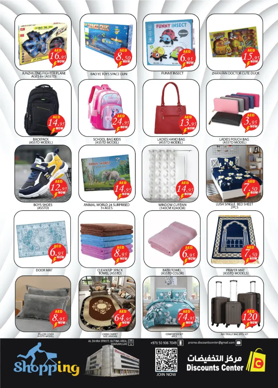 Unbeatable Deals You Can’t Miss In Saving Discounts Center Sharjah / Ajman