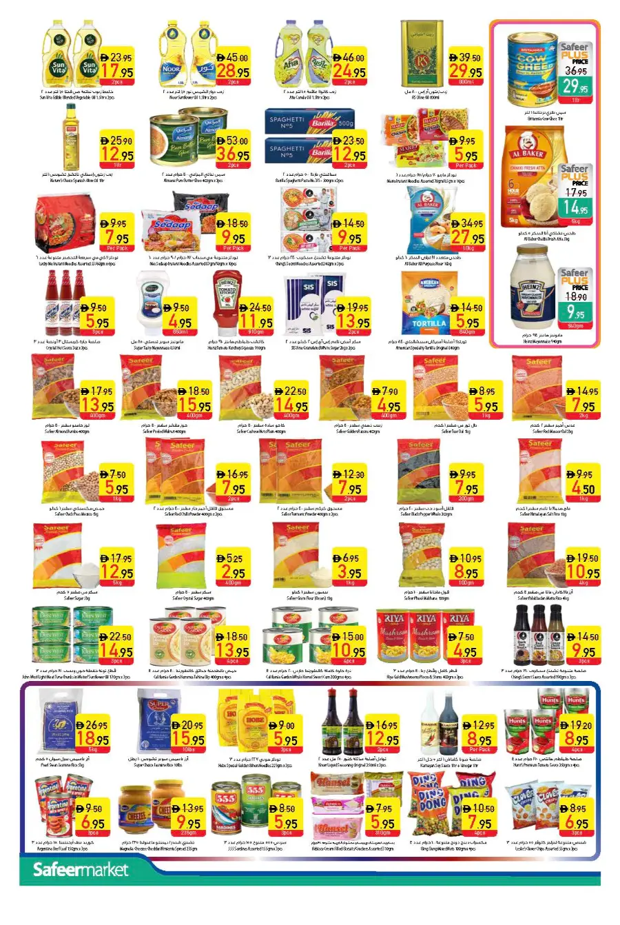 Weekly Best Deals – Shop Smart, Save More In Safeer Market Abu Dhabi