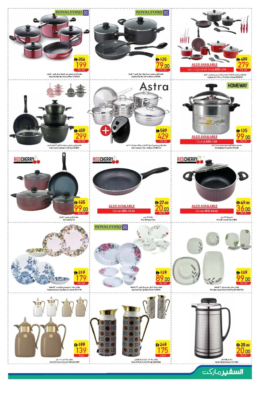 Weekly Best Deals – Shop Smart, Save More In Safeer Market Abu Dhabi