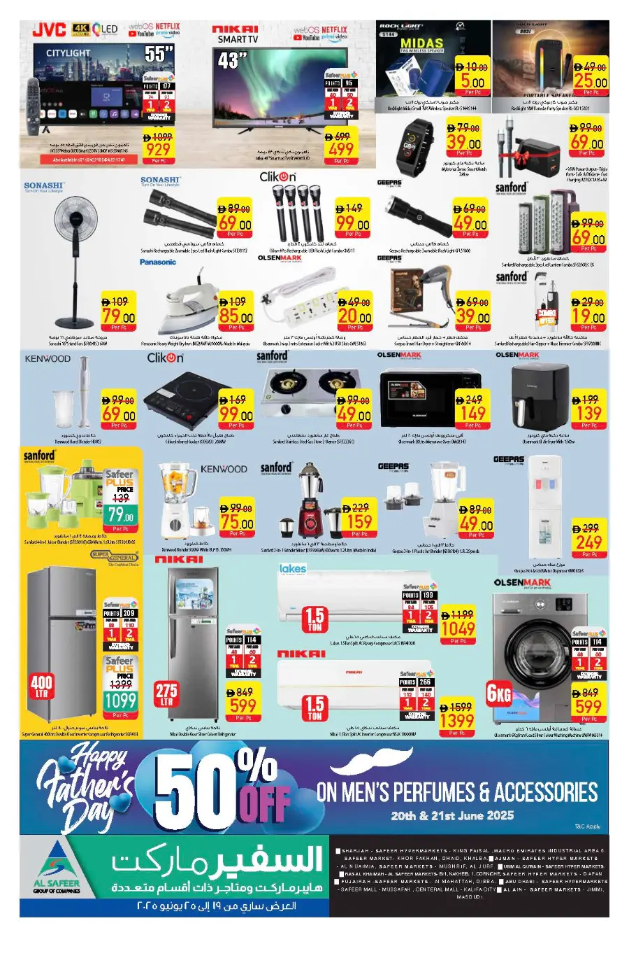 Weekly Best Deals – Shop Smart, Save More In Safeer Market Abu Dhabi