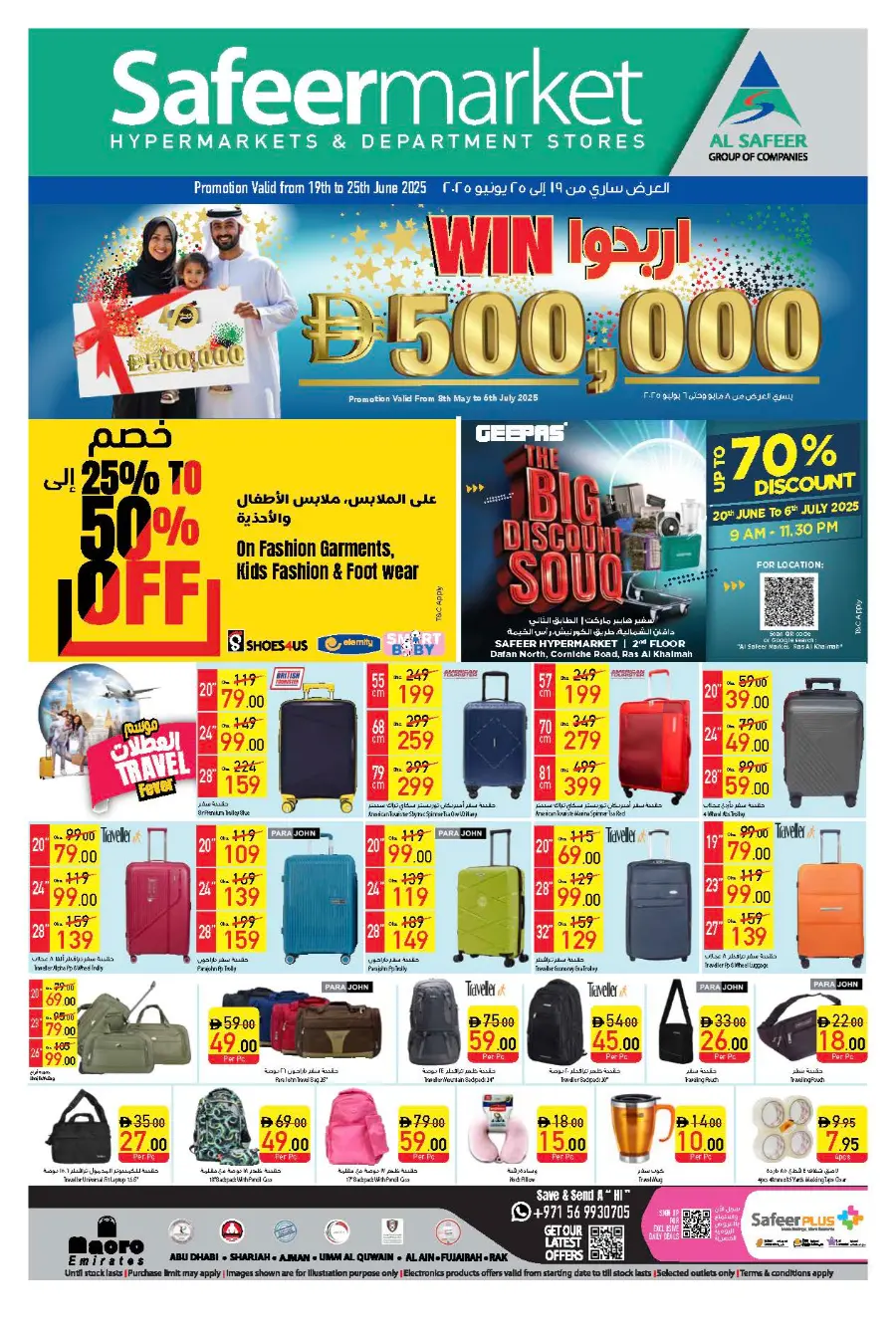 Weekly Best Deals – Shop Smart, Save More In Safeer Market Abu Dhabi
