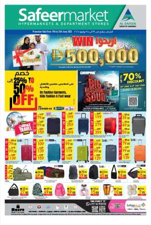 Weekly Best Deals – Shop Smart, Save More In Safeer Market Dubai,Abu Dhabi,Sharjah / Ajman,Al Ain,Fujairah,Ras al Khaimah,Umm al Quwain