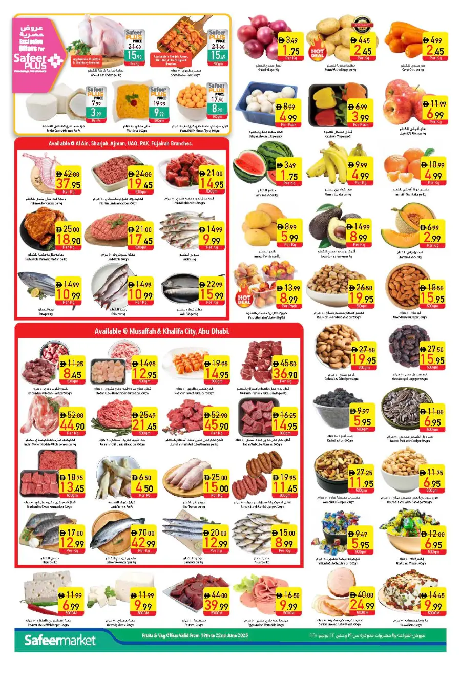 Weekly Best Deals – Shop Smart, Save More In Safeer Market Abu Dhabi