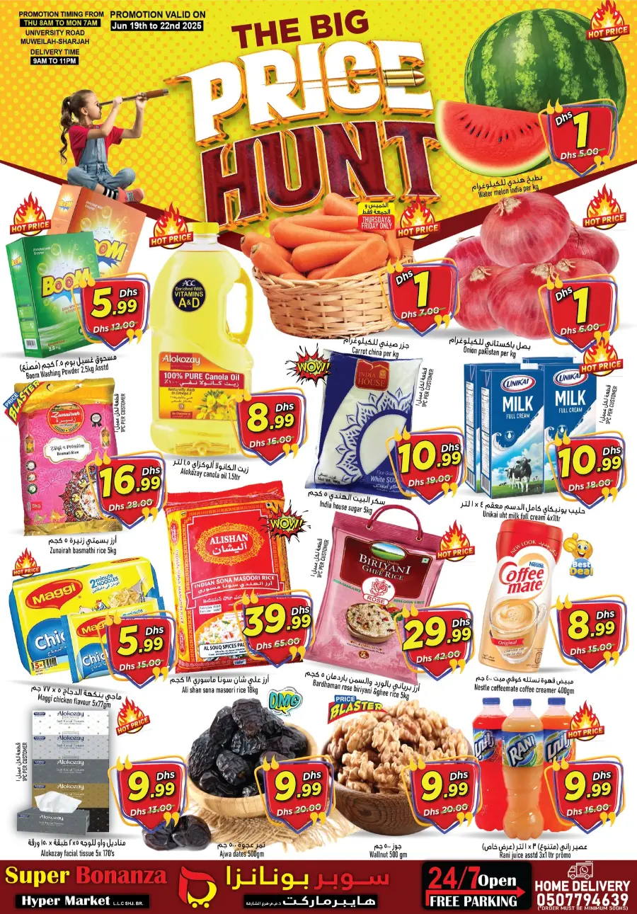 The Big Price Hunt In Super Bonanza Sharjah / Ajman