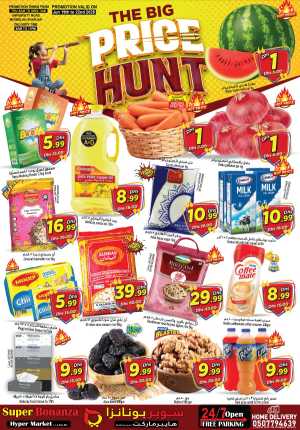 The Big Price Hunt In Super Bonanza Sharjah / Ajman