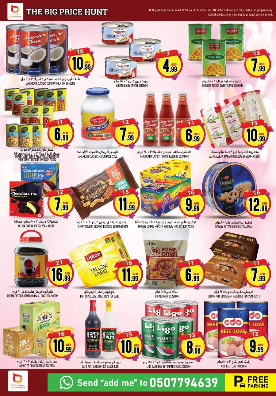 The Big Price Hunt In Super Bonanza Sharjah / Ajman