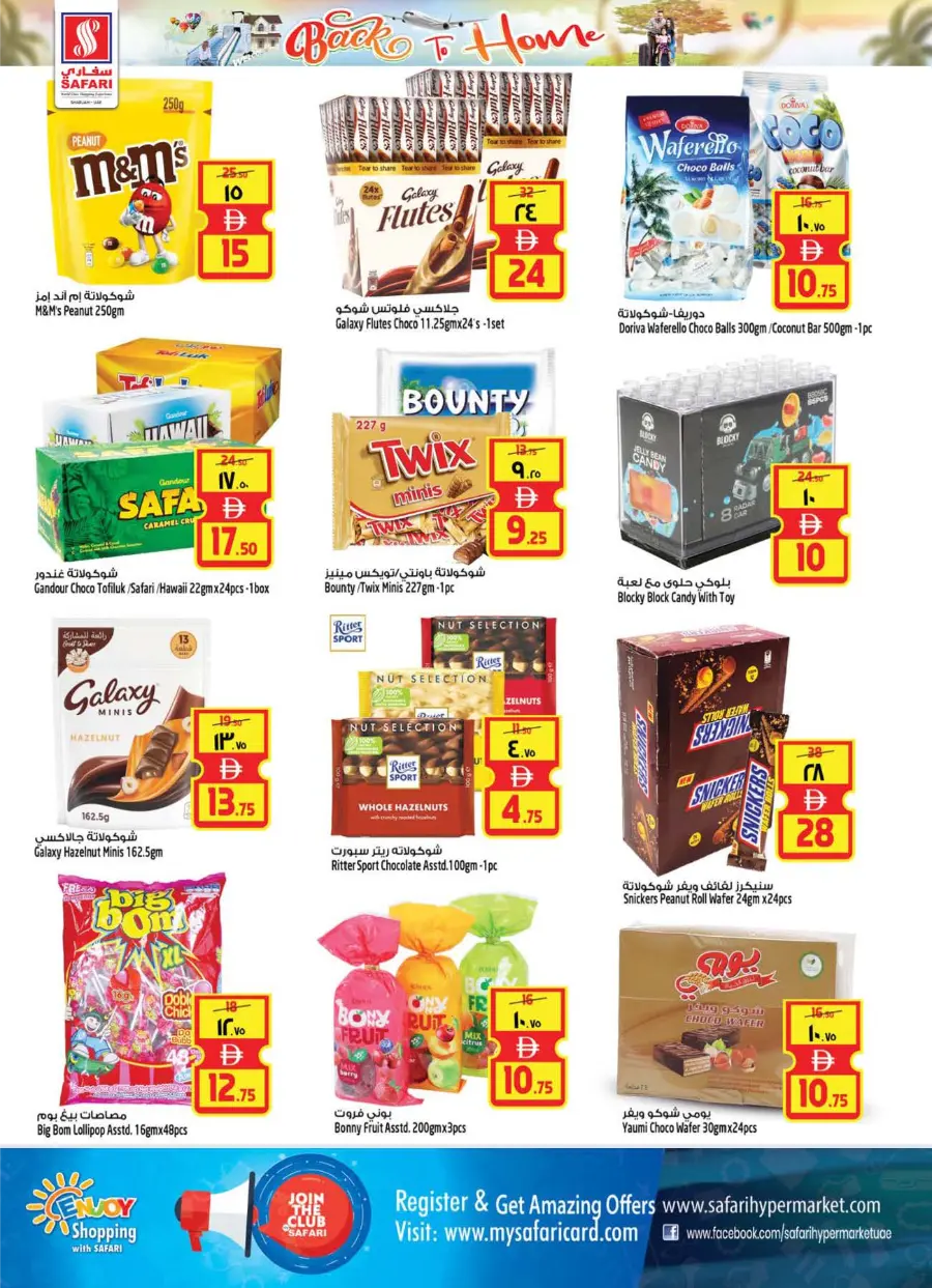 Back Home Deals – Big Savings Await! In Safari Hypermarket Sharjah / Ajman