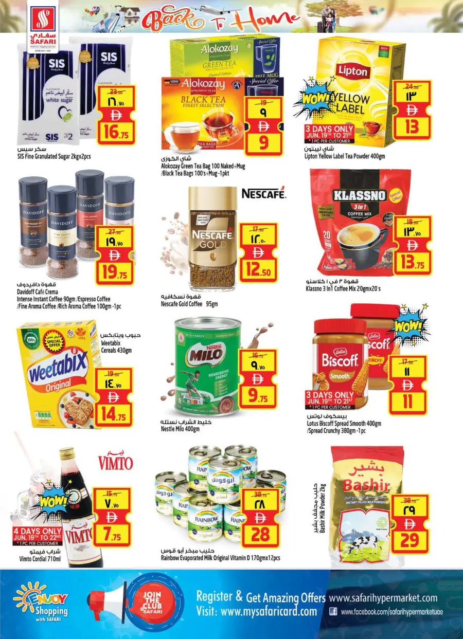 Back Home Deals – Big Savings Await! In Safari Hypermarket Sharjah / Ajman