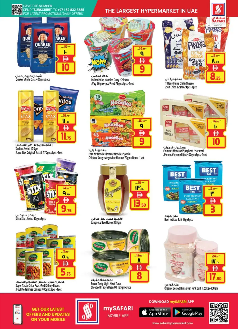 Back Home Deals – Big Savings Await! In Safari Hypermarket Sharjah / Ajman