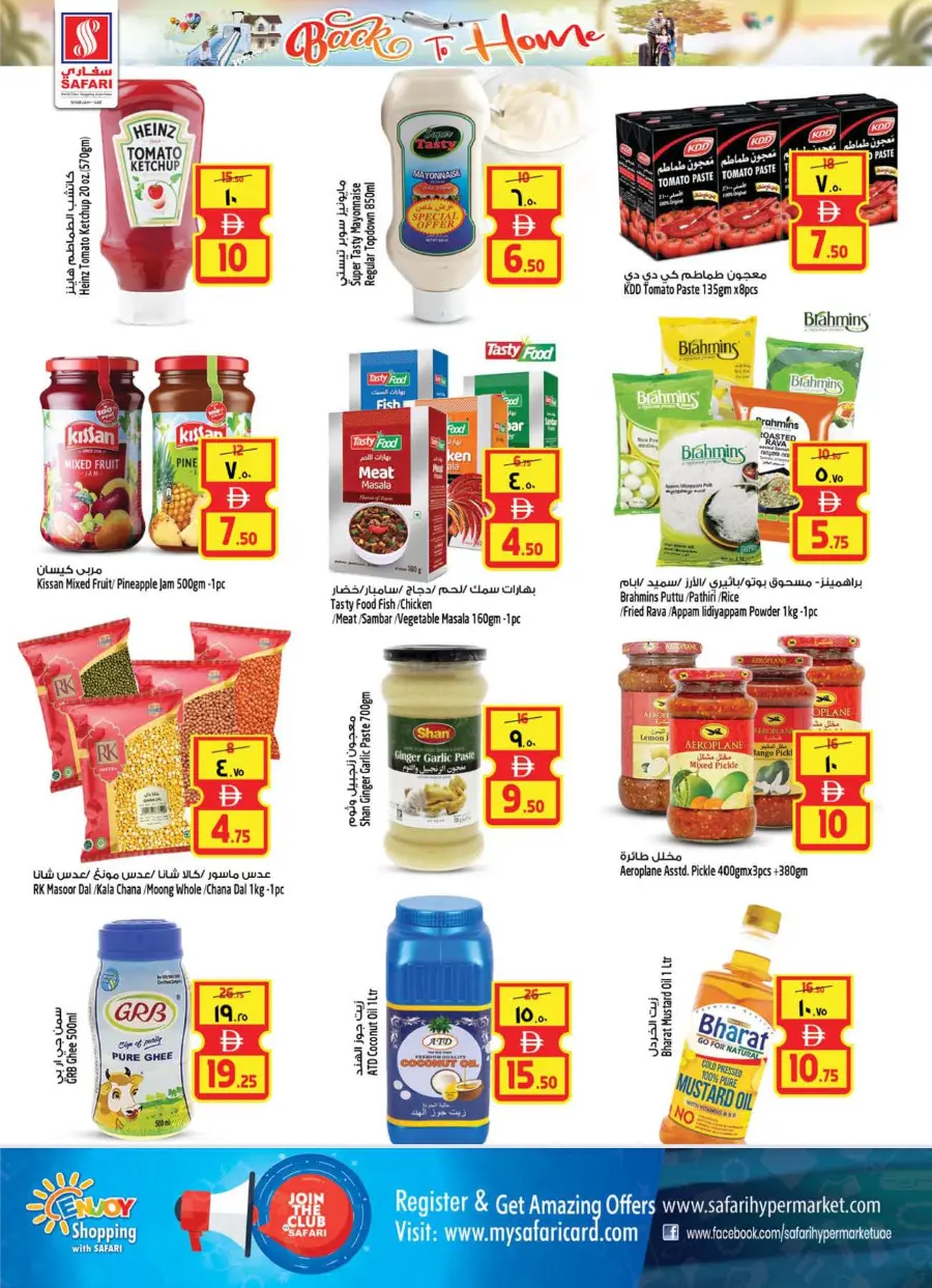 Back Home Deals – Big Savings Await! In Safari Hypermarket Sharjah / Ajman