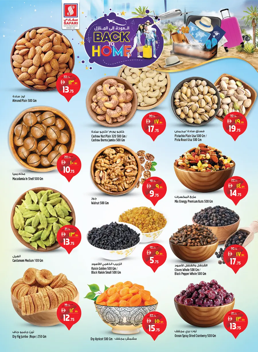 Back Home Deals – Big Savings Await! In Safari Hypermarket Sharjah / Ajman