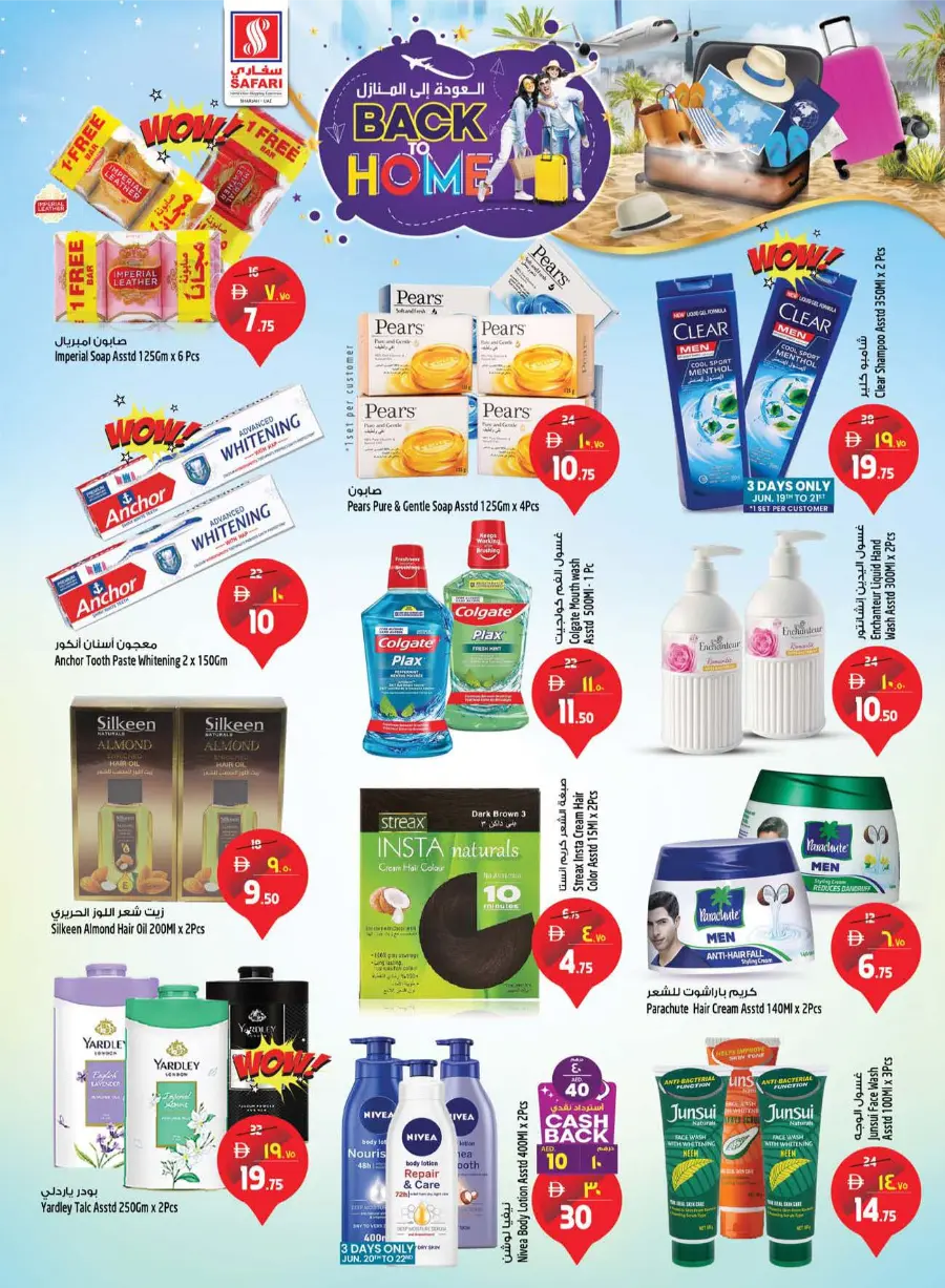 Back Home Deals – Big Savings Await! In Safari Hypermarket Sharjah / Ajman