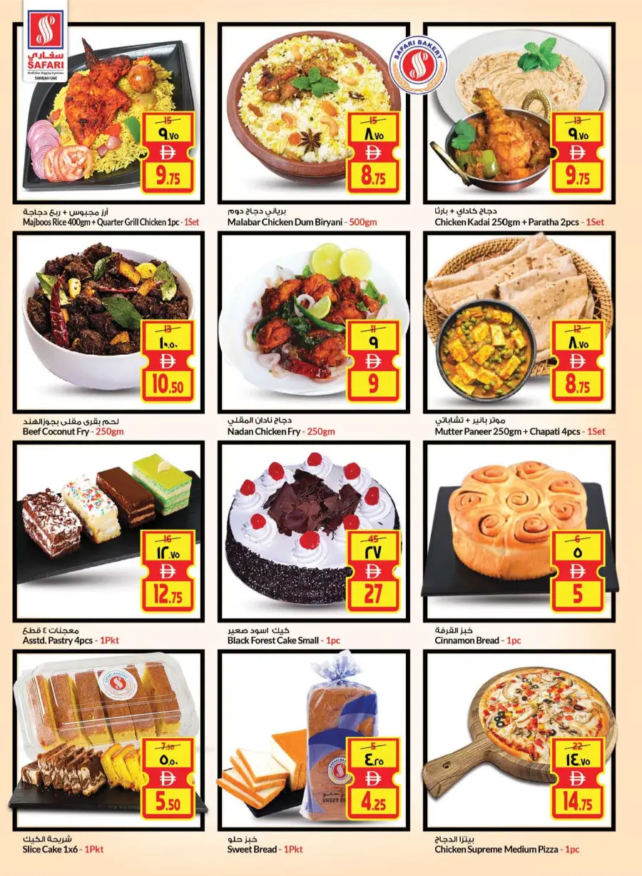 Back Home Deals – Big Savings Await! In Safari Hypermarket Sharjah / Ajman