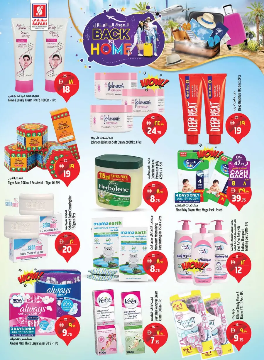 Back Home Deals – Big Savings Await! In Safari Hypermarket Sharjah / Ajman