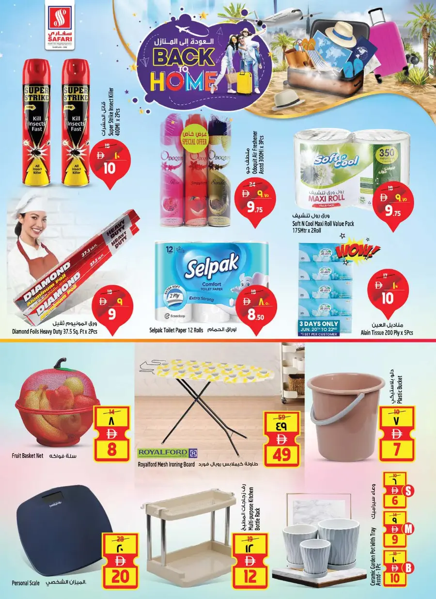 Back Home Deals – Big Savings Await! In Safari Hypermarket Sharjah / Ajman