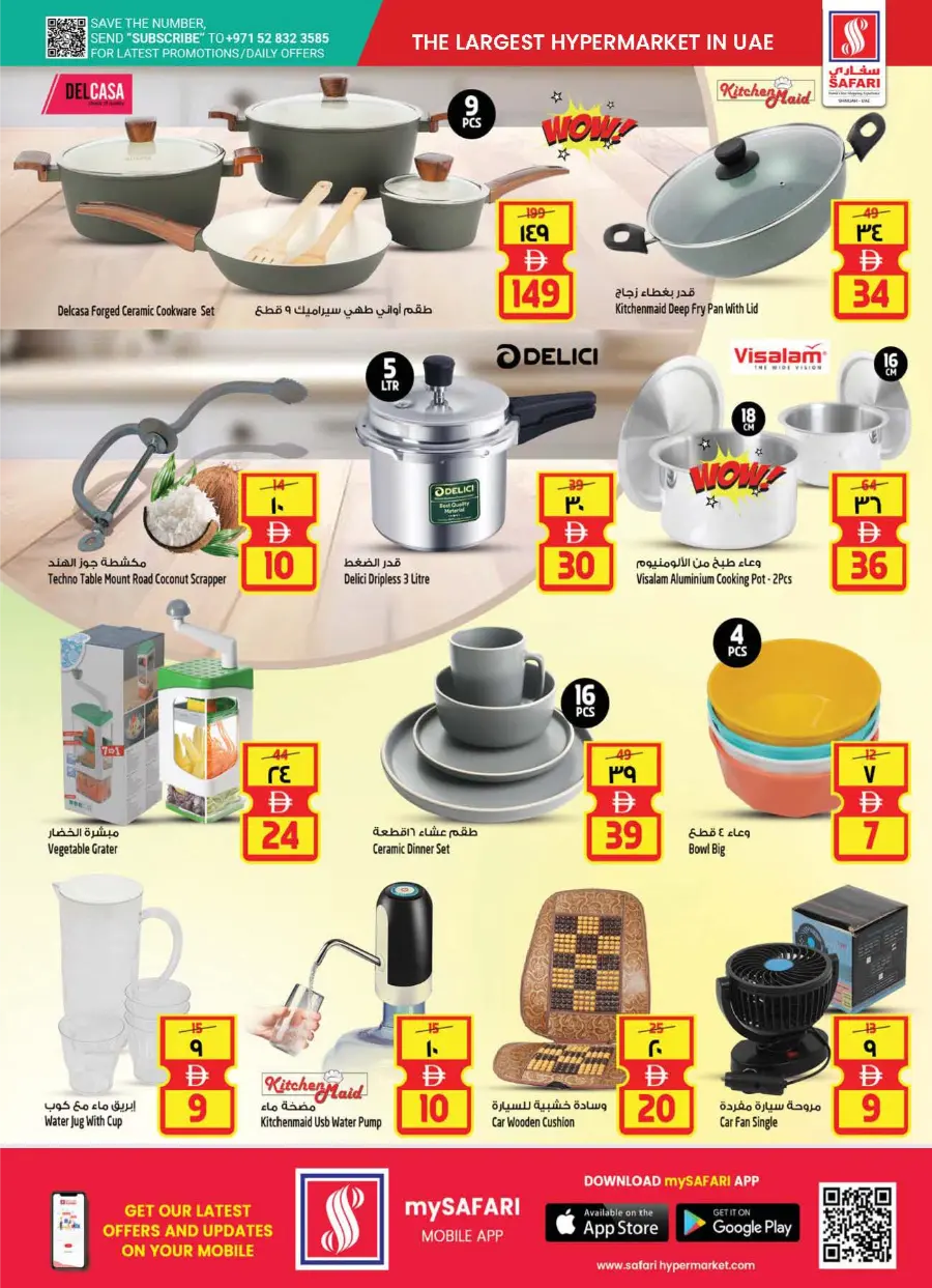 Back Home Deals – Big Savings Await! In Safari Hypermarket Sharjah / Ajman