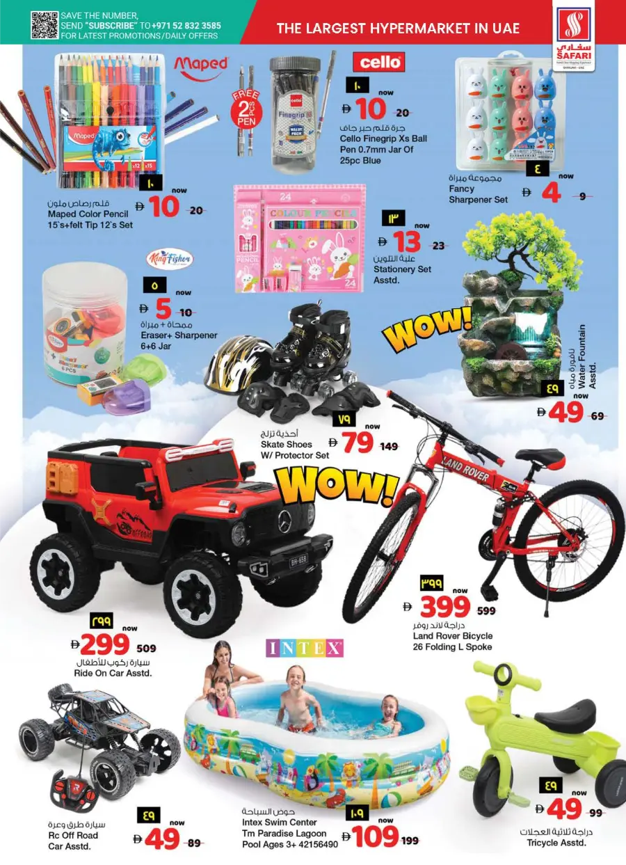 Back Home Deals – Big Savings Await! In Safari Hypermarket Sharjah / Ajman