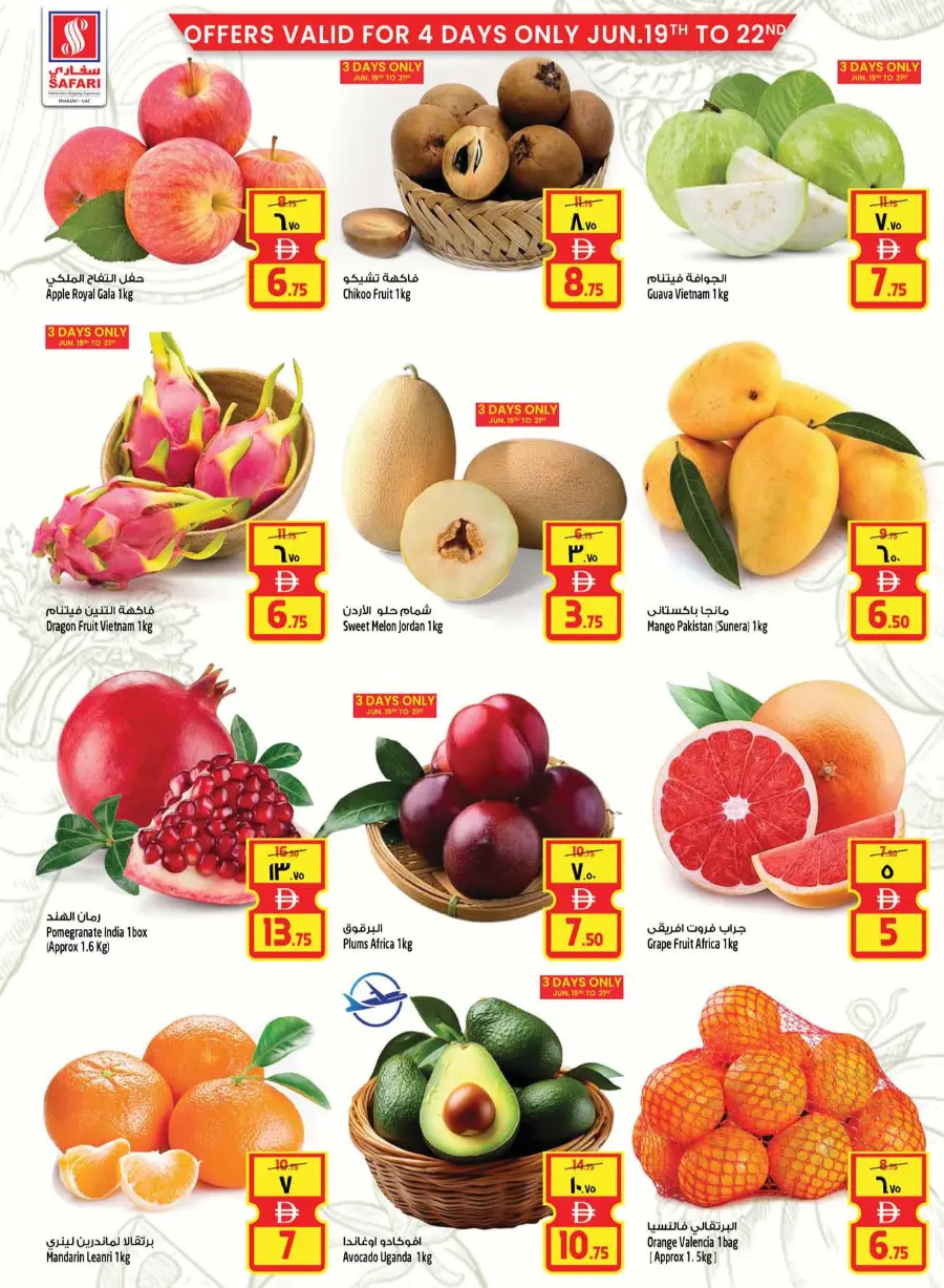 Back Home Deals – Big Savings Await! In Safari Hypermarket Sharjah / Ajman