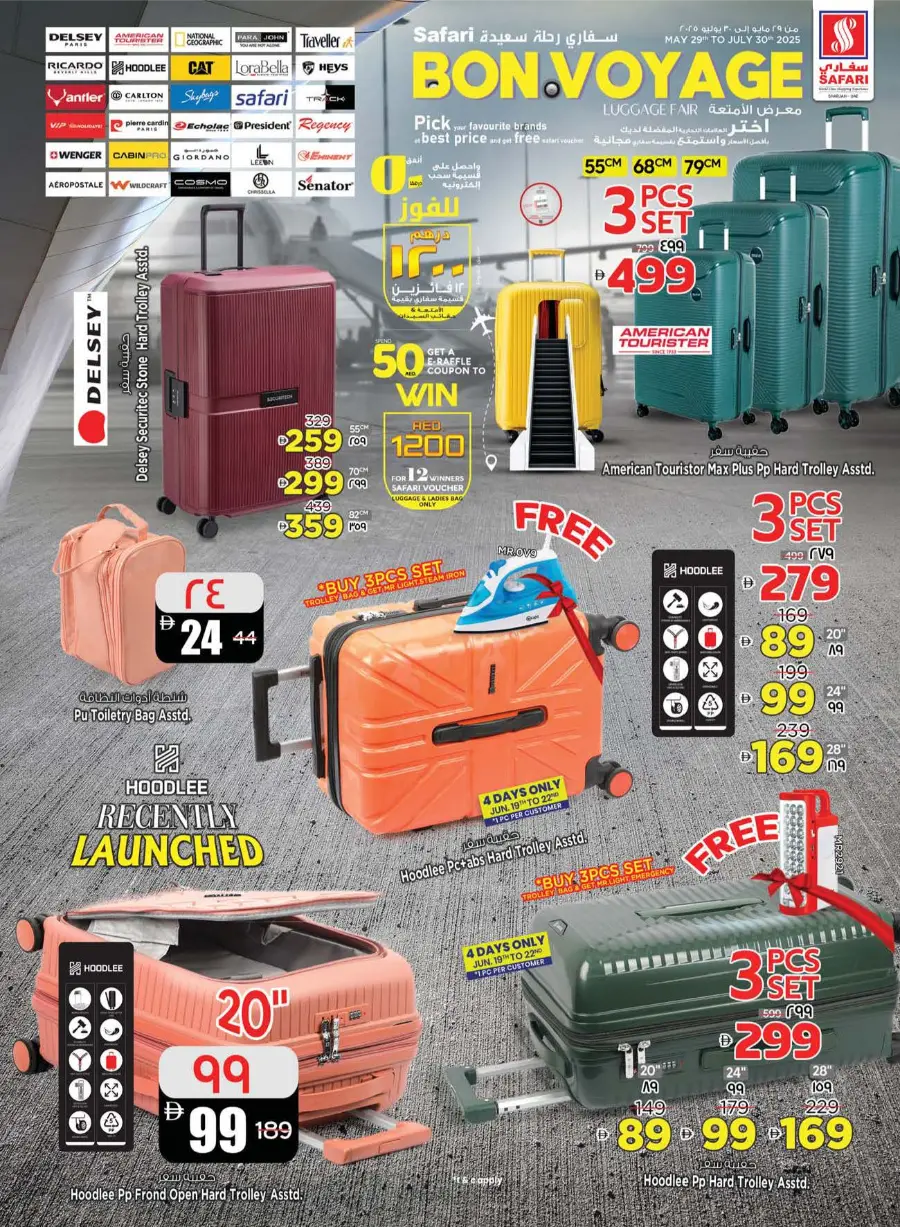 Back Home Deals – Big Savings Await! In Safari Hypermarket Sharjah / Ajman