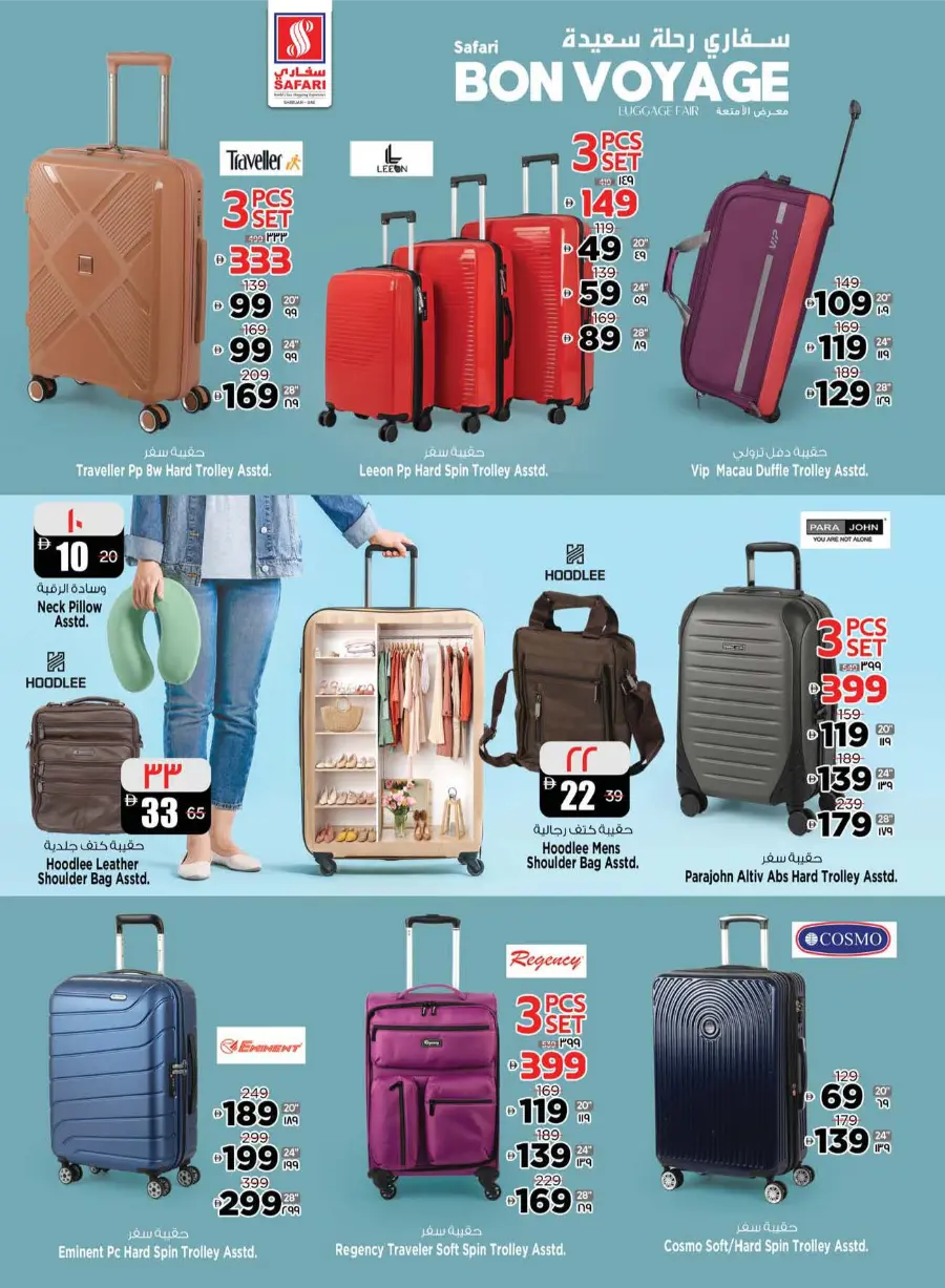 Back Home Deals – Big Savings Await! In Safari Hypermarket Sharjah / Ajman