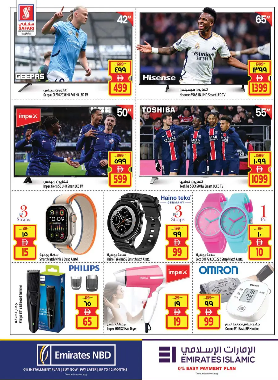 Back Home Deals – Big Savings Await! In Safari Hypermarket Sharjah / Ajman