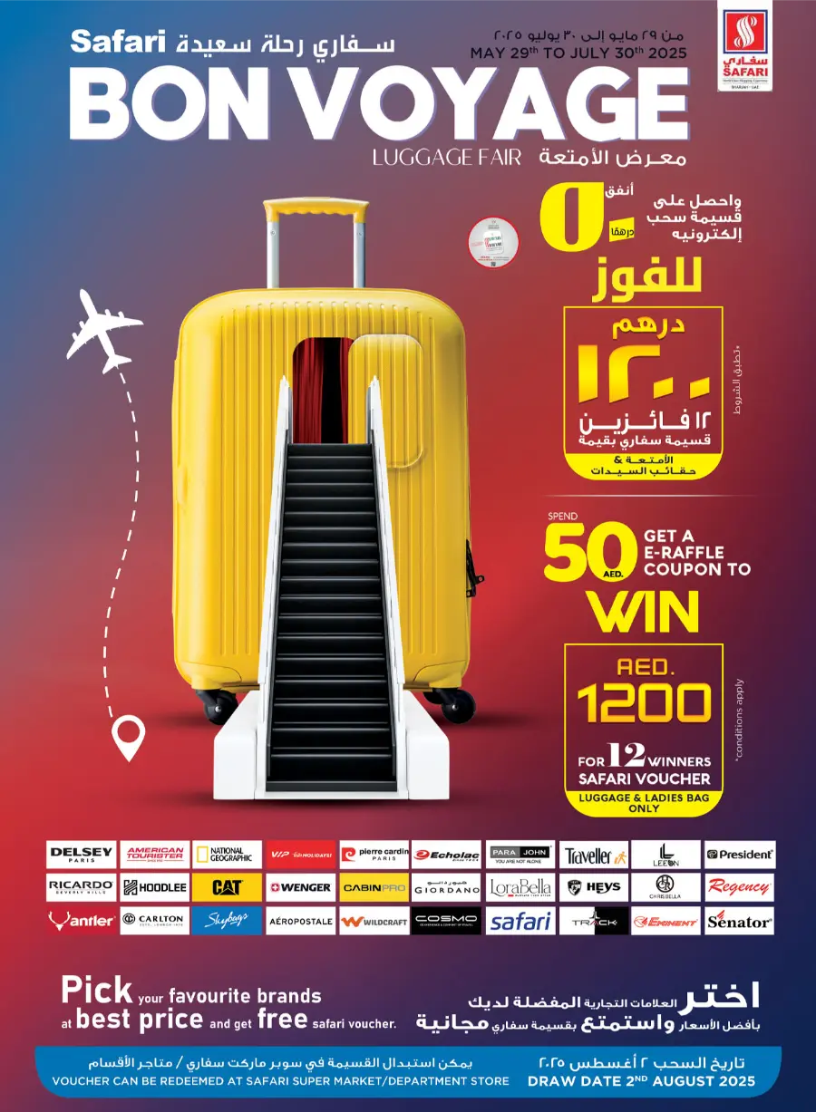 Back Home Deals – Big Savings Await! In Safari Hypermarket Sharjah / Ajman