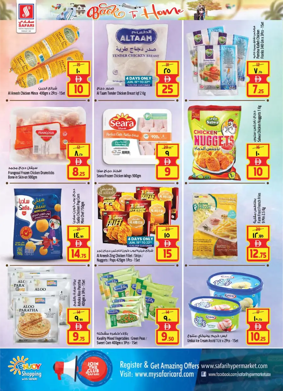 Back Home Deals – Big Savings Await! In Safari Hypermarket Sharjah / Ajman