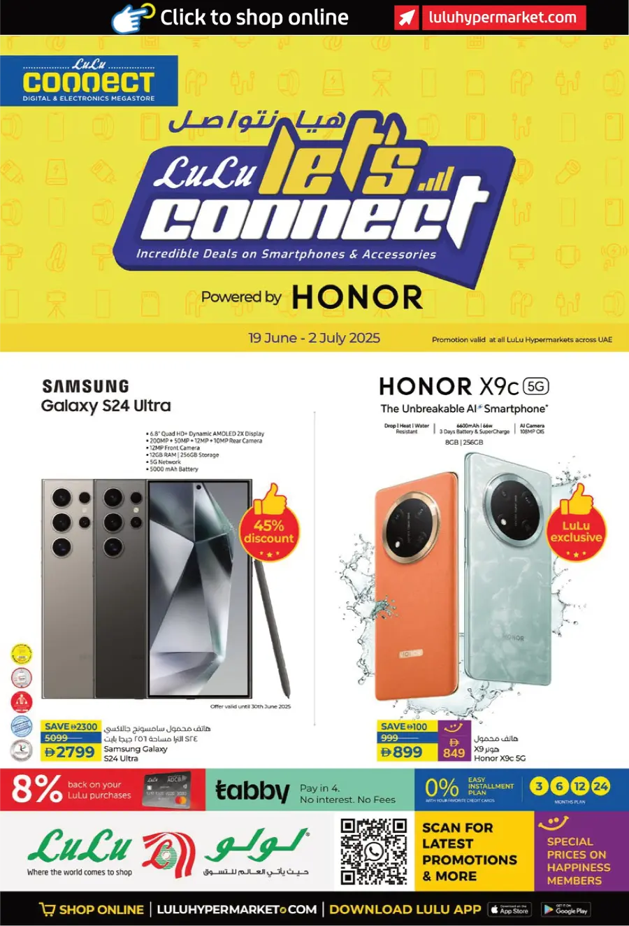 Incredible Smartphone & Accessory Deals In Lulu Hypermarket Sharjah / Ajman