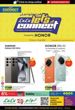 Incredible Smartphone & Accessory Deals In Lulu Hypermarket Dubai,Abu Dhabi,Sharjah / Ajman,Al Ain,Fujairah,Ras al Khaimah,Umm al Quwain