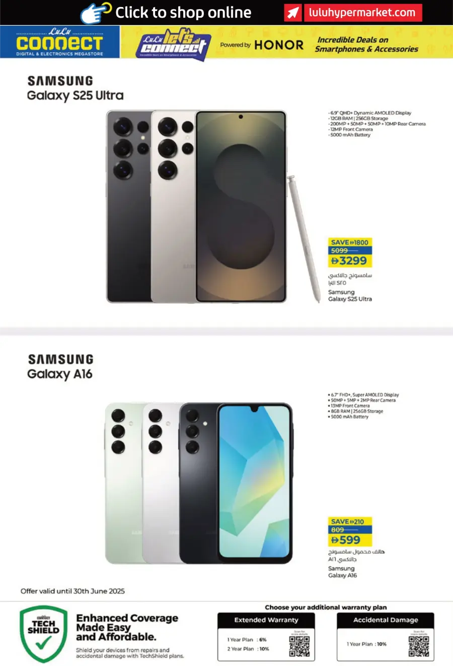 Incredible Smartphone & Accessory Deals In Lulu Hypermarket Sharjah / Ajman