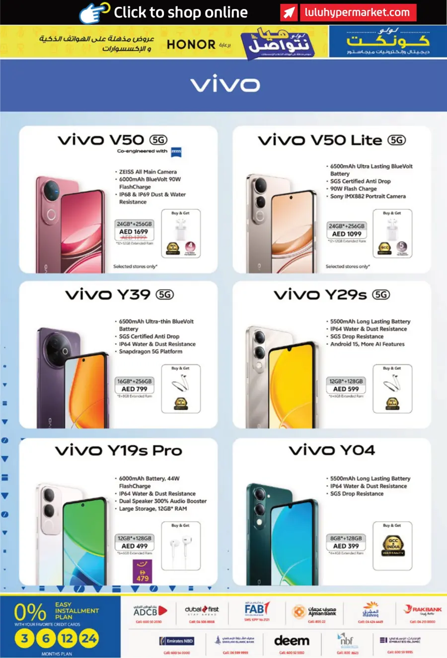 Incredible Smartphone & Accessory Deals In Lulu Hypermarket Sharjah / Ajman