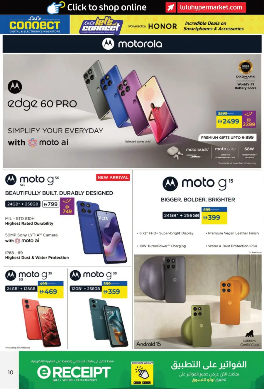 Incredible Smartphone & Accessory Deals In Lulu Hypermarket Sharjah / Ajman